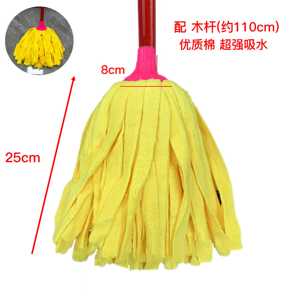 (나무막대 포함) 수건걸레