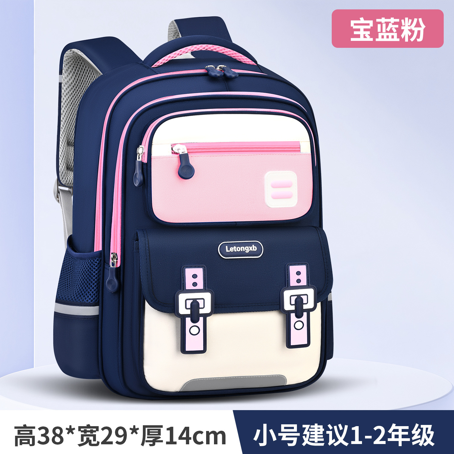 2026 nueva mochila escolar para estudiantes de primaria 1 - 3 - 6 grados niños de 6 - 12 años de edad para reducir la carga de la columna vertebral de primer grado