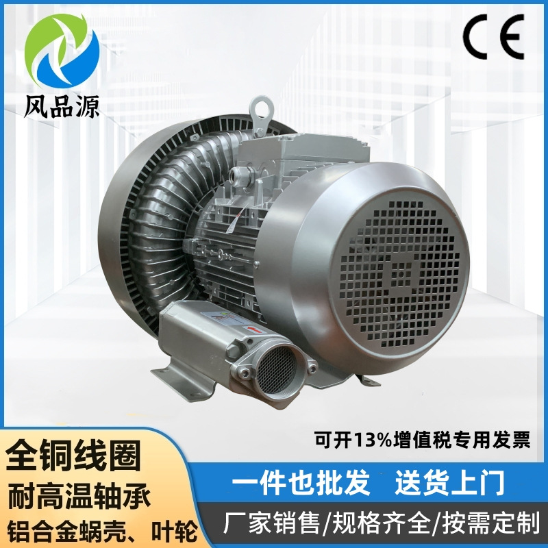 销售吉林长春XGB-720 380V7.5KW双叶轮气环泵 粮食取样机高压风机