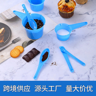 Factory supply baking measuring cup measuring spoon 11pc plastic measuring spoon set DIY baking tools PP scale measuring cup