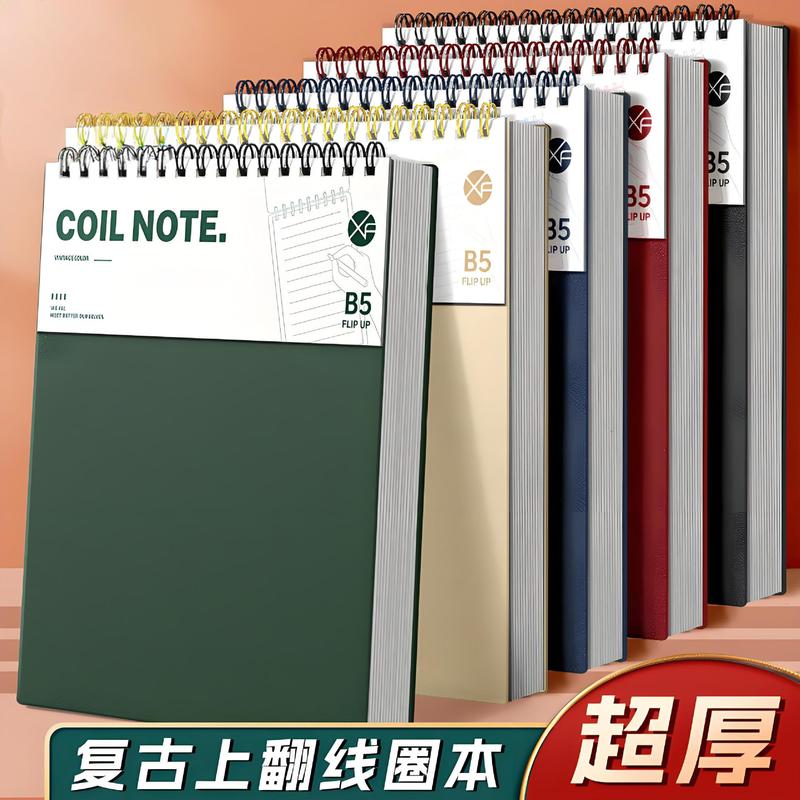 Coil Notebook B5 Flip-Up Notepad Simple Thickeneded Vertical Flip A5 Horizontal Line Notebook High-Looking College Student Postgraduate Entrance Examination