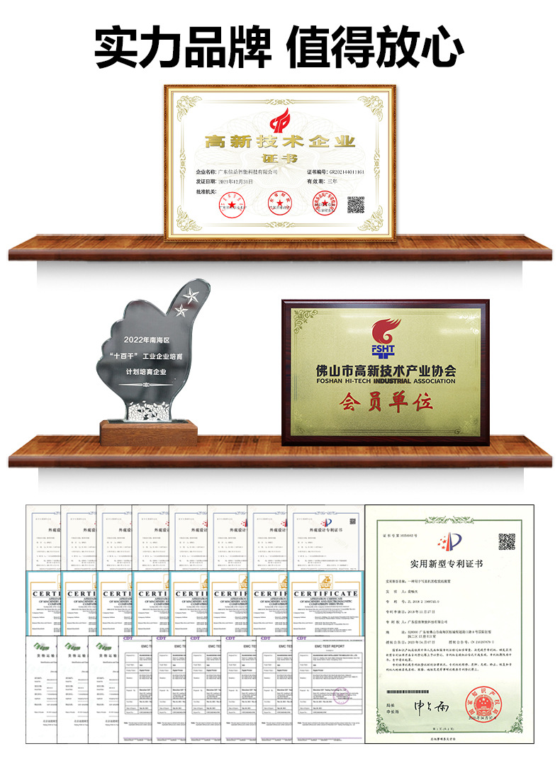 8头热转印-恢复的-恢复的_03