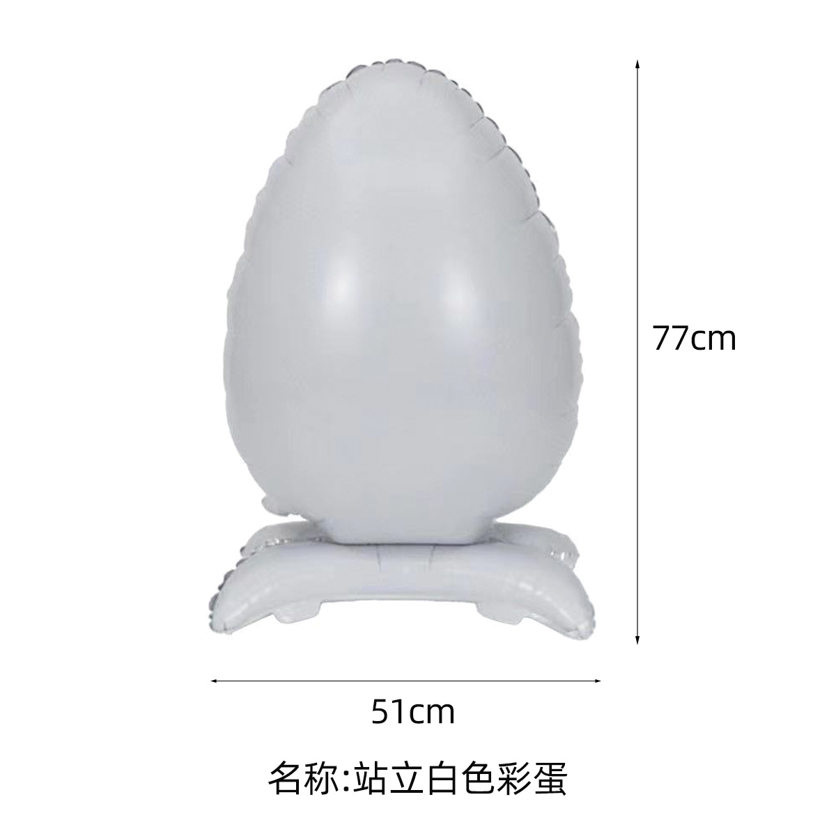 Globo de Pascua de dibujos animados 4D sting conejito huevo modelado escena festiva decoración de película de aluminio globo tridimensional