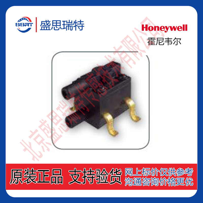 霍尼韦尔honeywell低压气动控制 1psi压力传感器26PC01SMT
