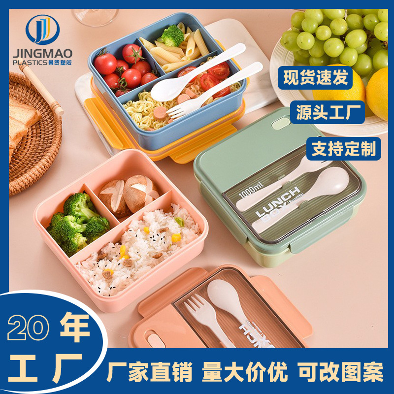 맞춤형 사각 플라스틱 PP 도시락, 전자레인지 사용 가능, 휴대용, 학생/성인/사무실용, 일본식 도시락, 수저 포함