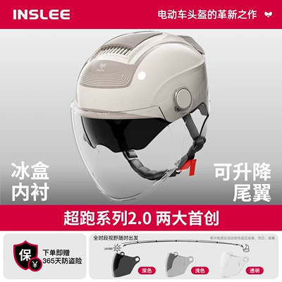Certified Electric Motorcycle Helmet for Men – Motosiklet kaskı (dəbilqə) - 20-super-sports-car-series-color-changing-long-mirror-mocha-coffee-no-specifications