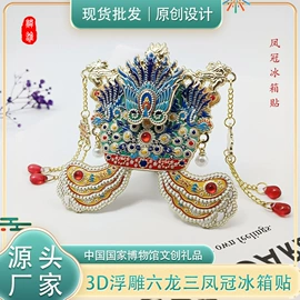 钥匙扣及钥匙扣配件;徽章;金属工艺品