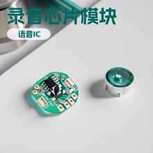 ��·������l��ģ�KPCоƬ����Z��ICBATPO����PCBA�������_�l