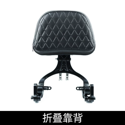 Motorcycle bumper: retractable backrest side bag retro - flash-600-folding-backrest-without-shelf-special-car-default-black-two-color-remarks
