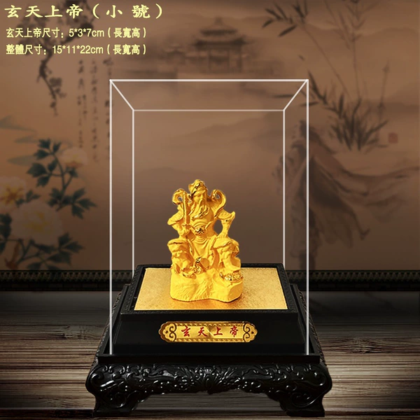 Xuantian God (including gift box)