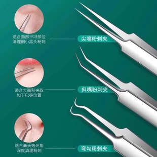 ♔ Acne Needle, Acne Needle, Cell Clip Set, Acne Squeezing Tool, Blackhead Scraping Tweezers, Ultra-Fine Clearing, Closed Mouth Picking Acne