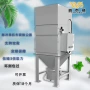 脉冲工业处理袋式除尘器
