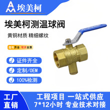 ������2229�y�����y1��DN25DN32�S�~���ݼy��ˮ�ք����y�T