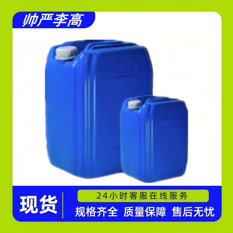 纳米纤维素悬浮液 纳米纤维素溶液 100g 1kg 量大从优