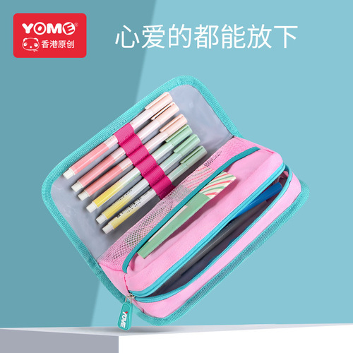 yome student pencil bag girls multi-functional pencil box cartoon stationery storage bag men's large capacity square pencil bag