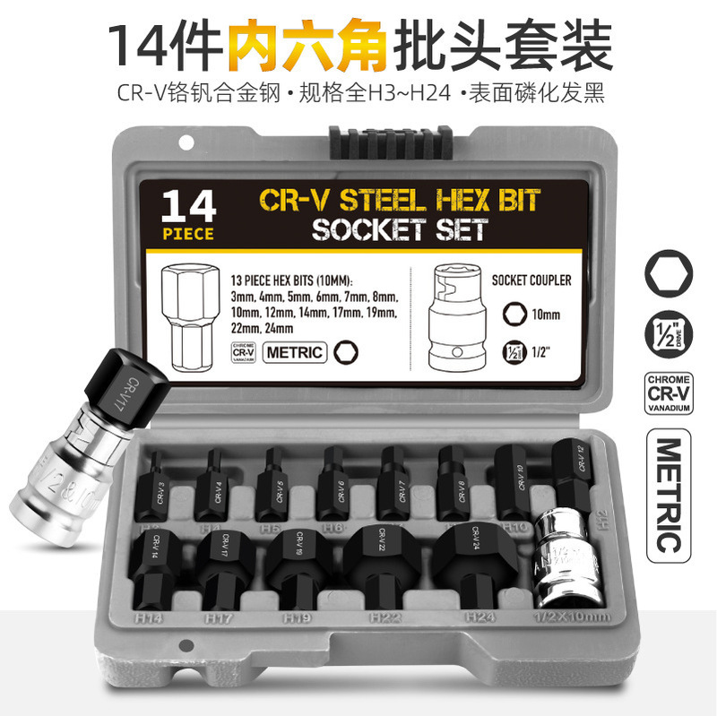 14ピース内六角スリーブセット風砲電動スパナ内六角スリーブh6 h 8 h 10h 12h 1|undefined