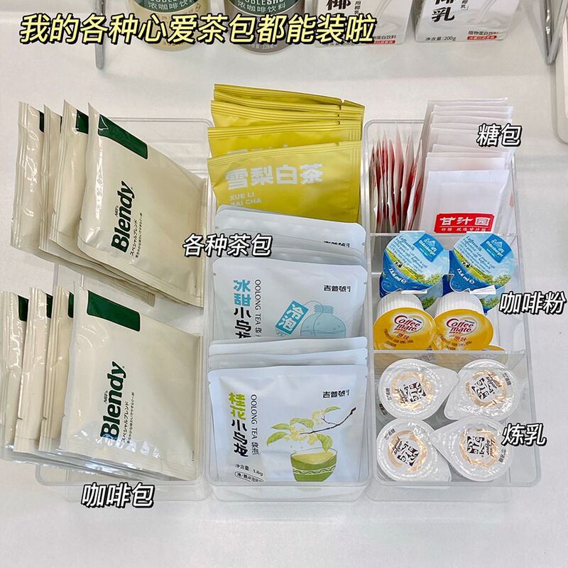 クロスボーダー爆型コーヒーカプセルティーバッグ分格収納ケースデスクトップ多機能透明蓋付きスナック収納ケース|undefined