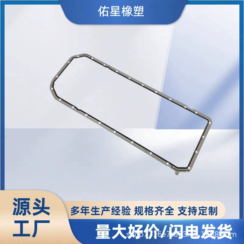 Подходит для BMW E46 E39 325 328 комплект прокладок масляного поддона двигателя автомобиля 11131437237