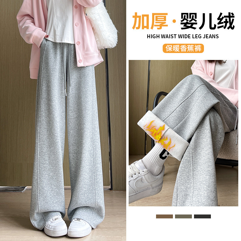 Light Gray Banana Pants for Women, Spring and Autumn 2026 New Style, Loose Straight Wide-Leg Sweatpants, Petite Casual Curved Sports Pants Light Gray Banana Pants for Women, Spring and Autumn 2026 New Style, Loose Straight Wide-Leg Sweatpants, Petite Casual Curved Sports Pants