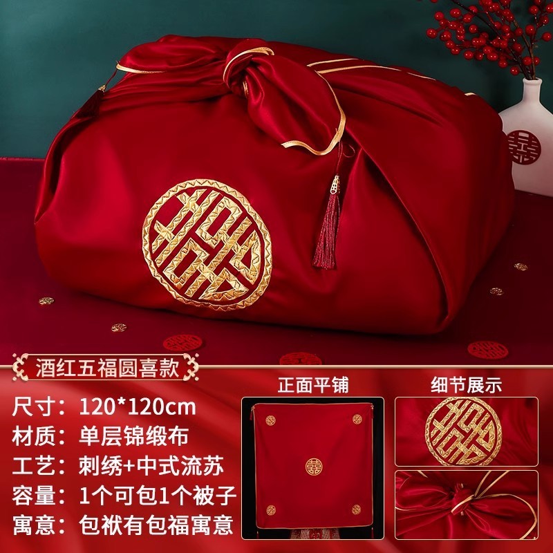结婚包袱皮大号新娘陪嫁套装喜盆包裹布女方娘家嫁妆红布包盆绢花|undefined