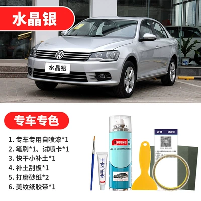 Avtomobil boya qələmləri – Gray Roman Gold Spray Paint - crystal-silver-emergency-repair