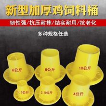 �u���ϲ�ʳ���u��Ͱ��ͲС�uιʳ��ιˮ���u���Z�����Ԅ�����Ͱ