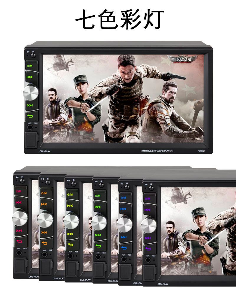 7668Gp Dual-Spindle 7inch Bluetooth Calling Mp5 Player with Built-In Gps and Carplay