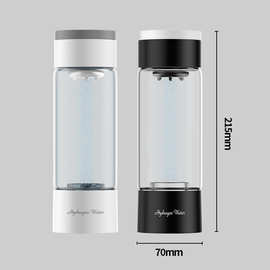 源头工厂富氢水杯多频印logo氢氧分离水素杯450毫升氢纯富氢水