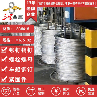 ��������SCM415���ıP�A�A� scm415��䓬F؛SCM415�P�l Ҏ���Rȫ