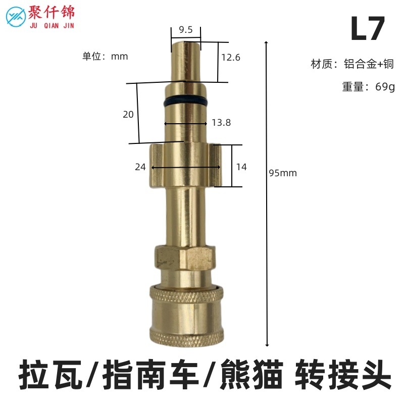 Upgrade PA to 1/4 Quick connect Yili Green Field Guide Car Lava Refitting Accessories High Pressure Car Wash Water Gun Foam Pot