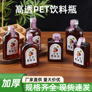 ����һ������÷�����ƿ���w �W�t�rե������ϱ����u��֭��Ϸ�
