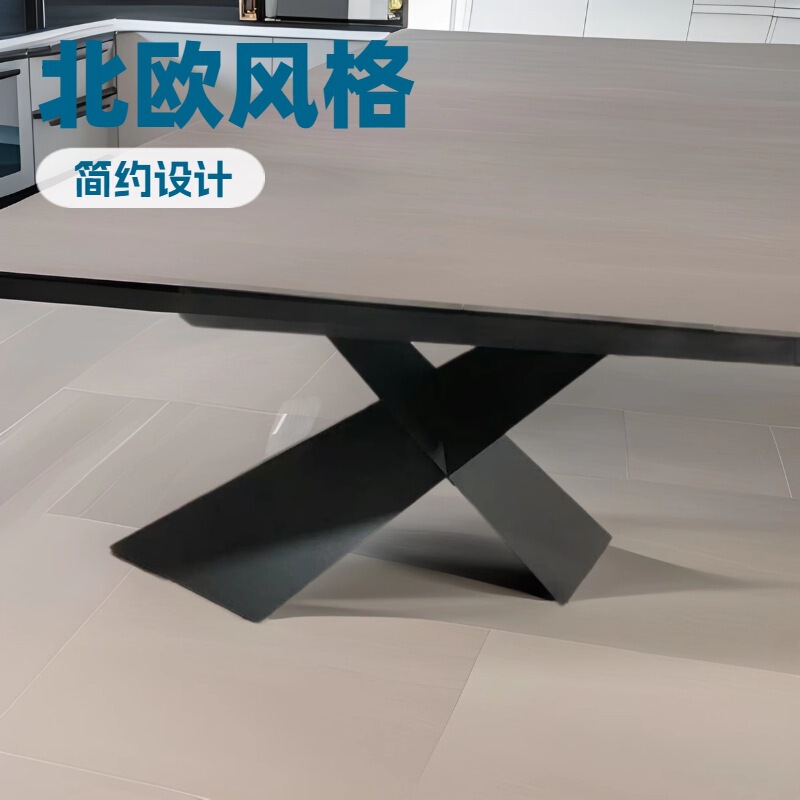 Stretch Rock Board Dining Table Italian Minimalist Dining Table Modern Dining Table Fashion Dining Table Modern Style Luxury Style Dining Table