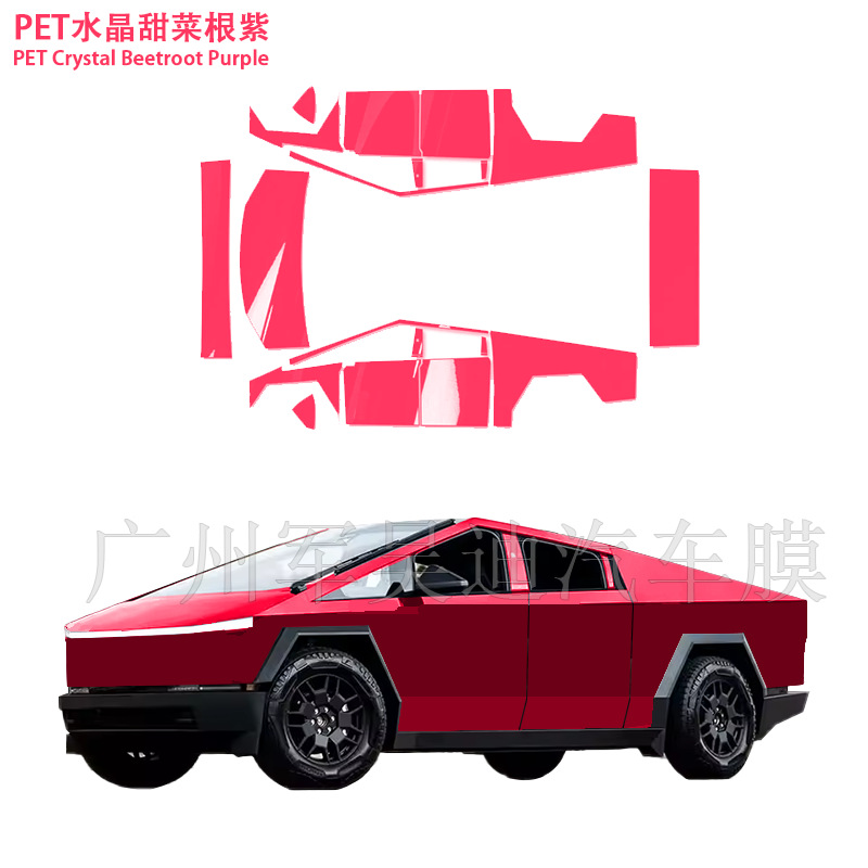 Suitable for Tesla Cyber Pickup Pre-cut PET Color Change Film PPF Cross-border Exclusive for Amazon AliExpress