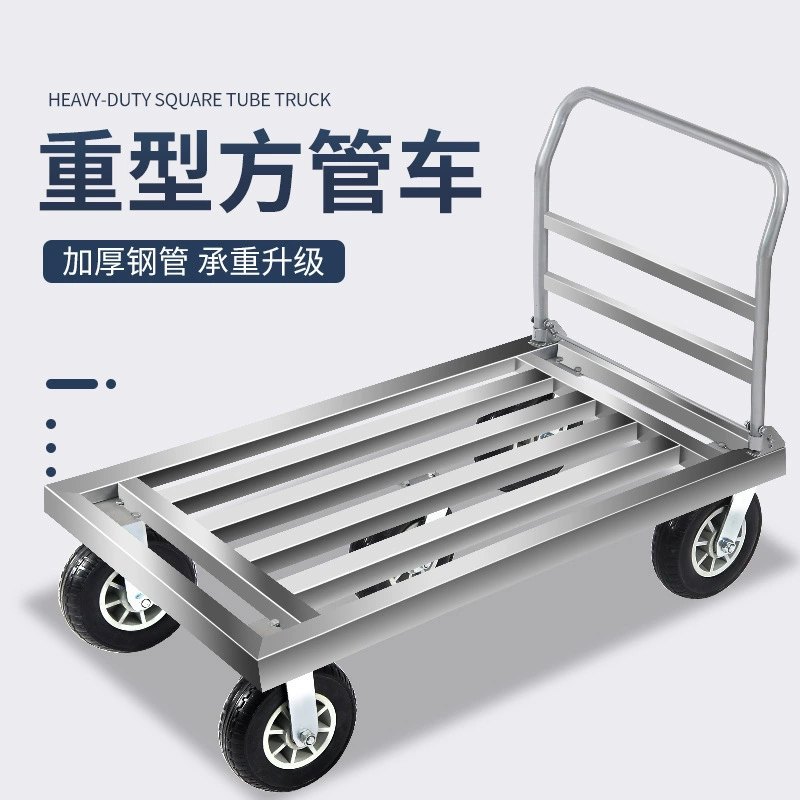 W1TR плоская плоская квадратная труба тележка фургон экспресс коммерческий грузовик четыре колеса большие складные руки с высокой грузоподъемностью