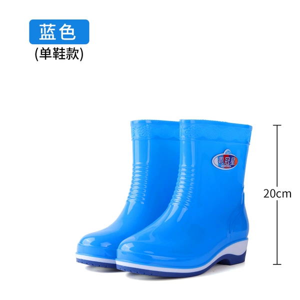 868 Short Tube Light Blue