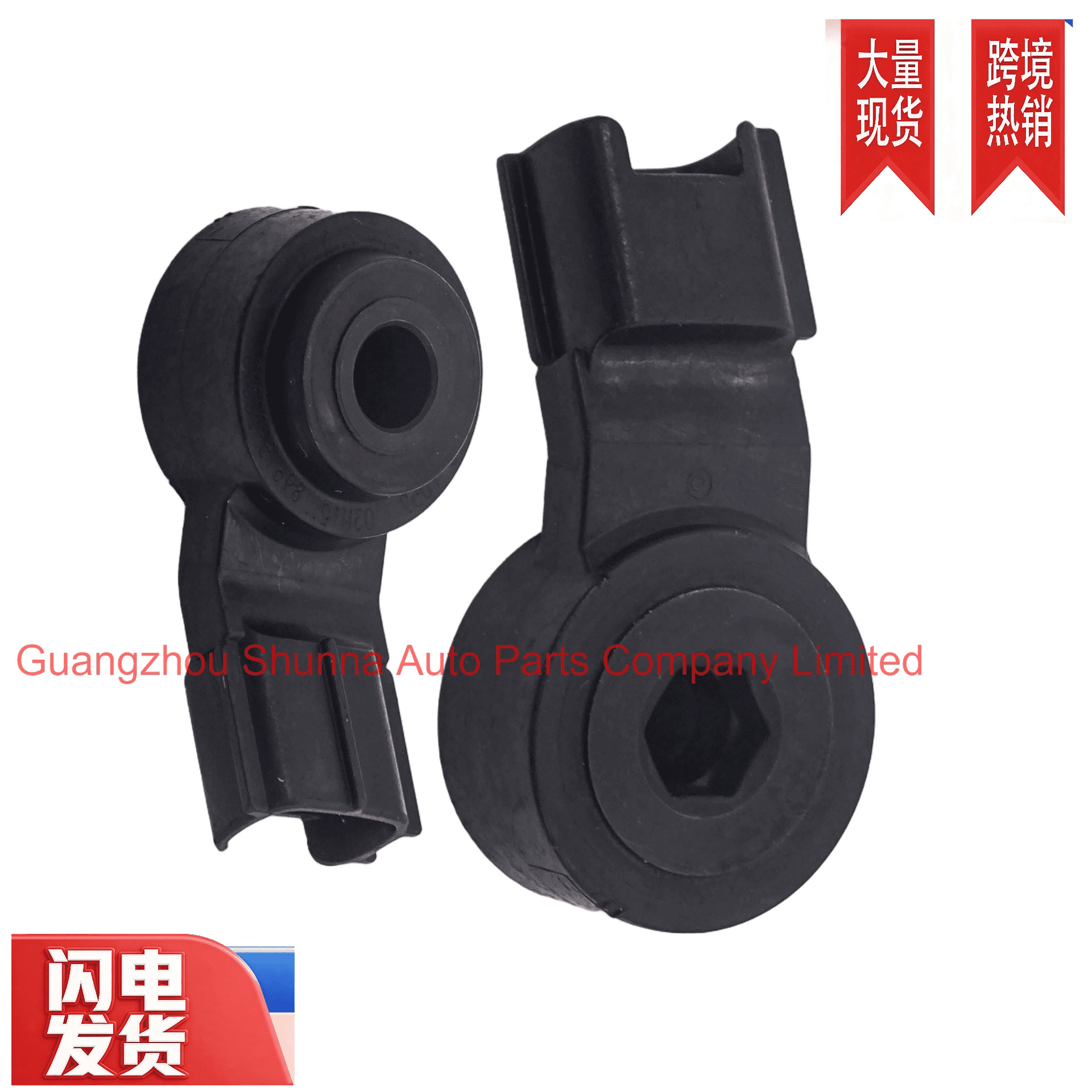 89615-20090, 89615-02040 Is Suitable for Toyota Lexus Crown Knock Sensor