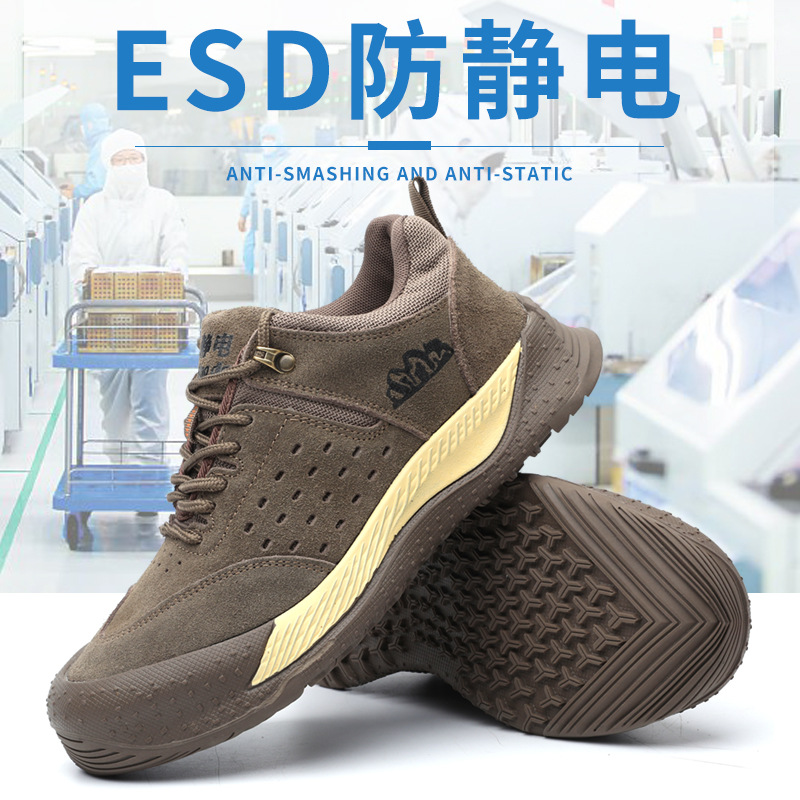 劳保鞋防砸防刺穿防静电牛皮安全鞋耐磨防滑工作鞋耐油酸碱防护鞋