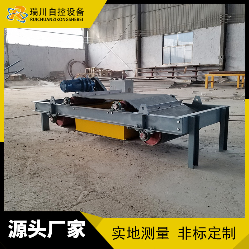输送带永磁除铁器 砖厂木材输煤矿用永磁除铁器 磁选设备