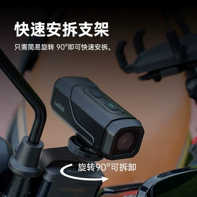 Special Panoramic 360 Action – Motorcycle driving recorder