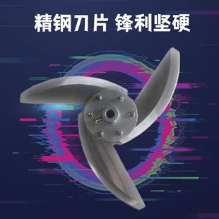 Manufacturer Multifunctional Vegetable Cutter Blade Vegetable and Fruit Stainless Steel Blade Yiting