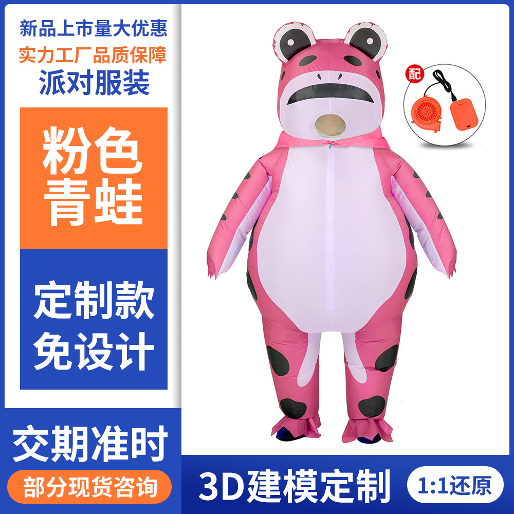 Día del Niño Ropa de muñeca de rana Ropa de jardín de infantes para padres e hijos Red neta Ropa inflable de rana Accesorios Ropa en stock