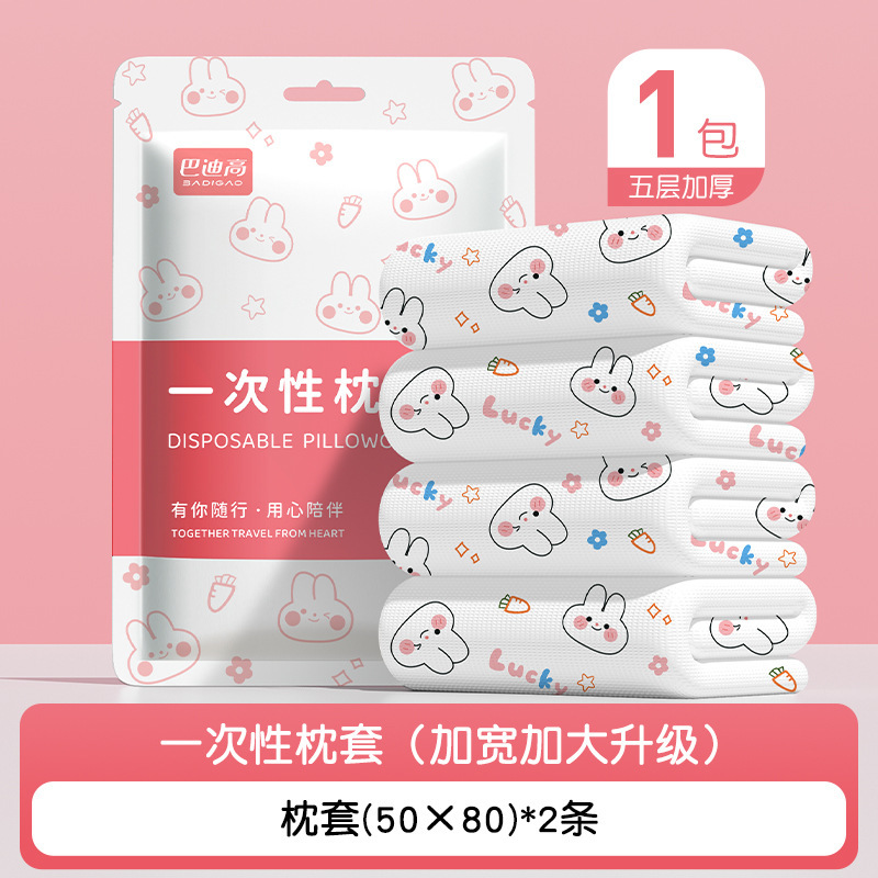 旅行用使い捨てシーツ布団カバー4点セット旅行用使い捨て用品ホテル用寝具汚れ春夏用|undefined
