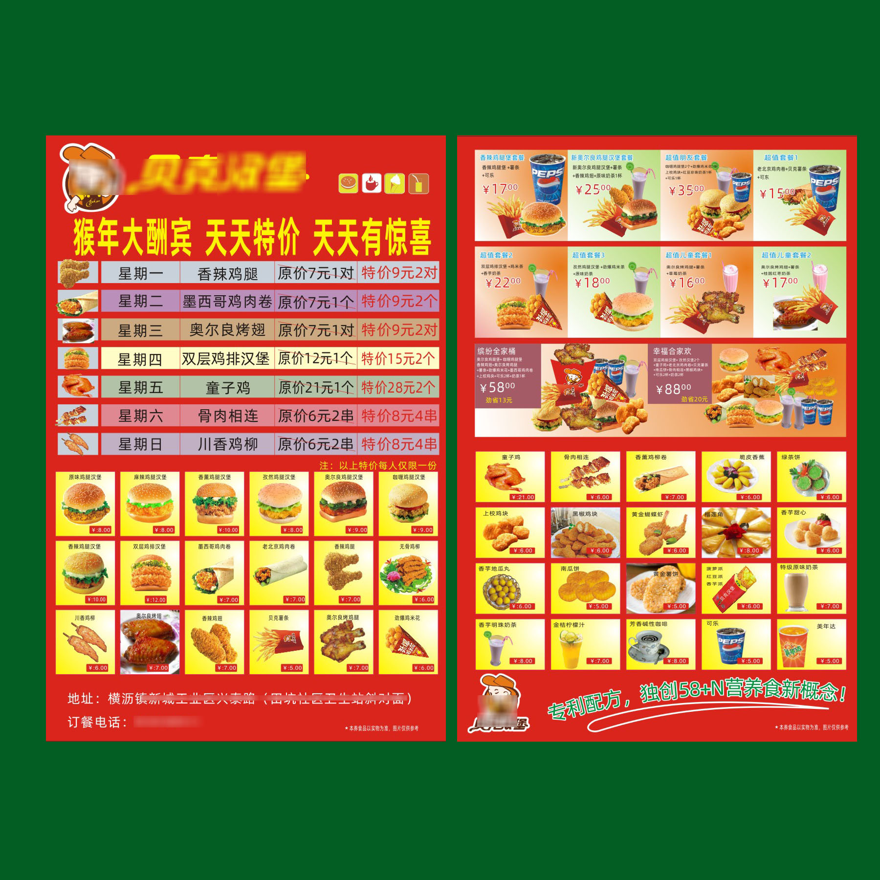 汉堡店宣传单 A5产品资料彩页彩印 广告宣传单定制印刷