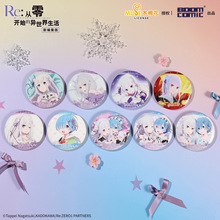 ���� ����Re:�����_ʼ�Į��������� ��������&��ķ ä����� �ٹ�