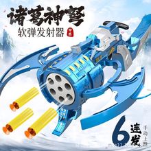 斗罗大陆武器动漫唐门暗器诸葛神驽软弹枪儿童玩具枪男孩仿真模型