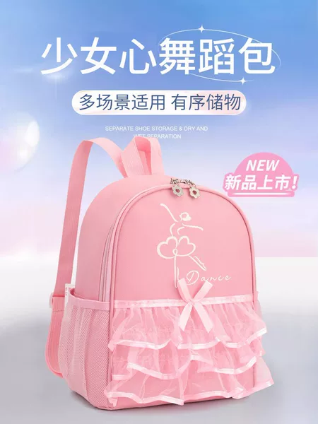 New Lace Skirt Children's Dance Bag, Fashionable Ballet Latin Dance Bag, Girls' Dance Backpack, Large Capacity, Customizable with Text