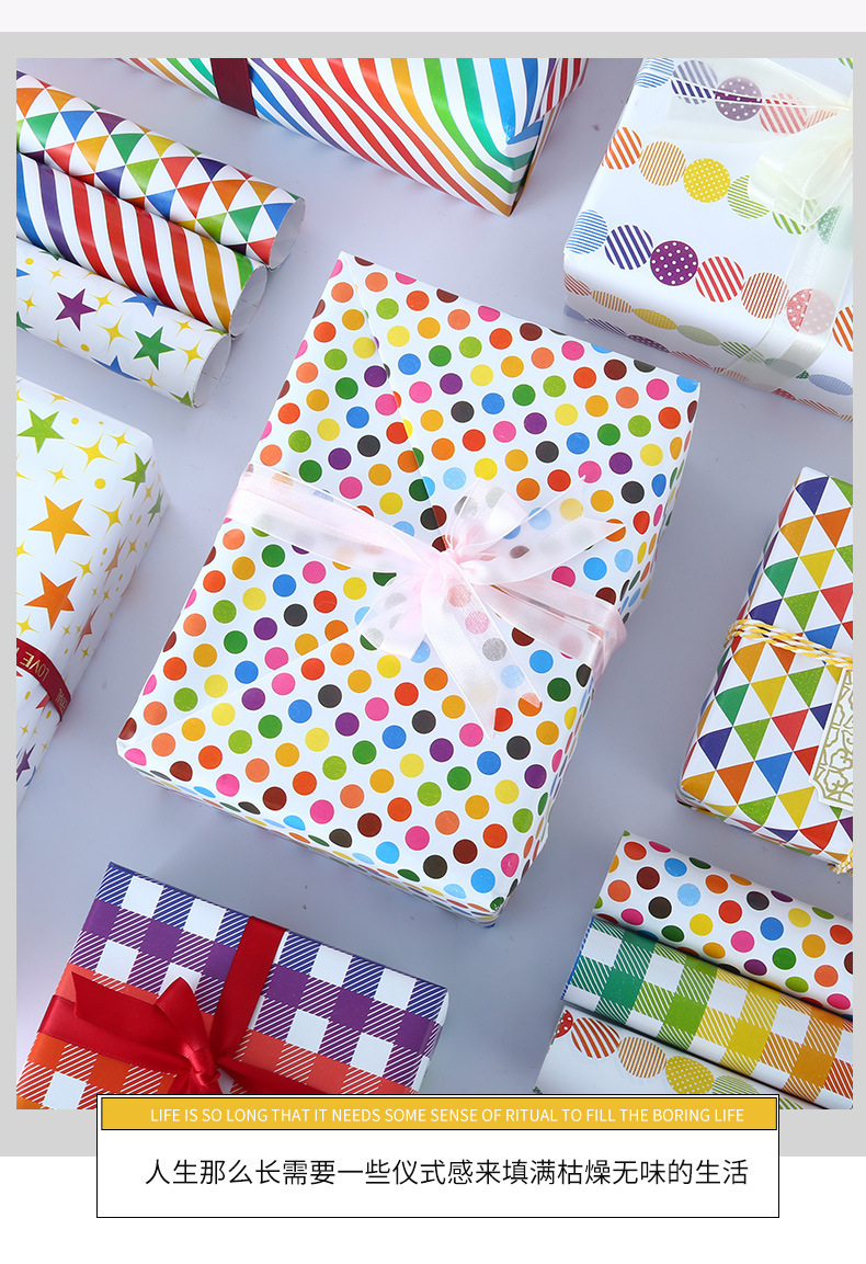 Birthday Cute Polka Dots Paper Party Gift Wrapping Supplies display picture 1