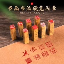 ��Ȼ��ɽʯ��Ʒ�����e��ӡ����׭����ʯ�^��Ӳ�P�����׉�������