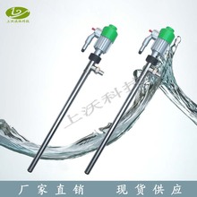 插桶泵厂家 销售SB-3型不锈钢防爆电动抽液泵/插桶泵(价格优惠)