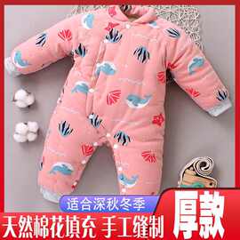 宝宝手工棉花衣连体衣哈衣秋冬棉服爬服新生儿宝宝棉袄0到1岁反季
